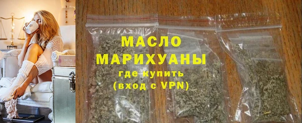 мефедрон мука Армянск