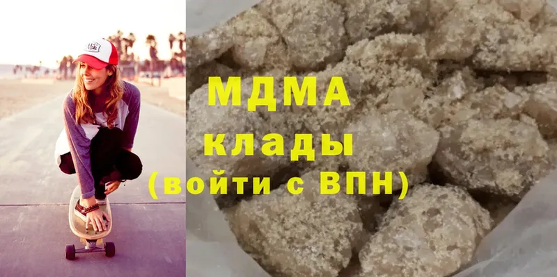 МДМА молли  MEGA   Верхний Уфалей 